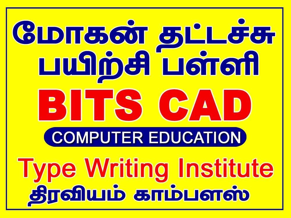 Bitscad computer education